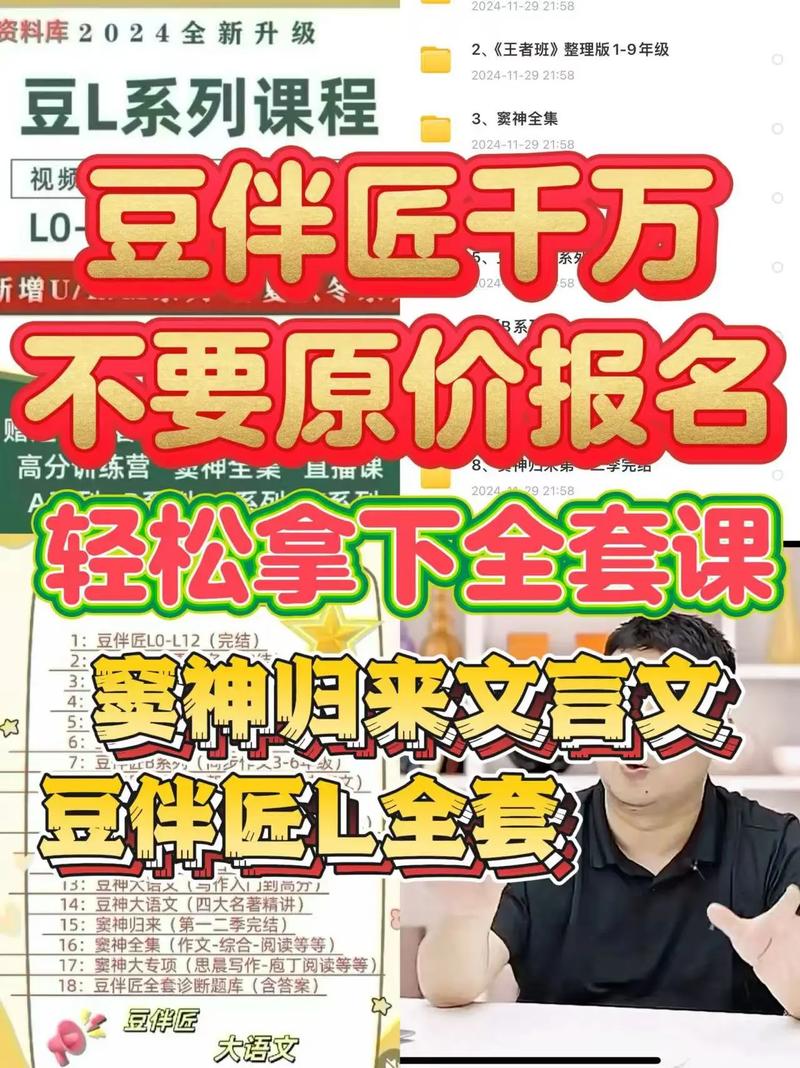推出“秀才辩论”,「豆伴」为中国青少年提供优质口语表达课