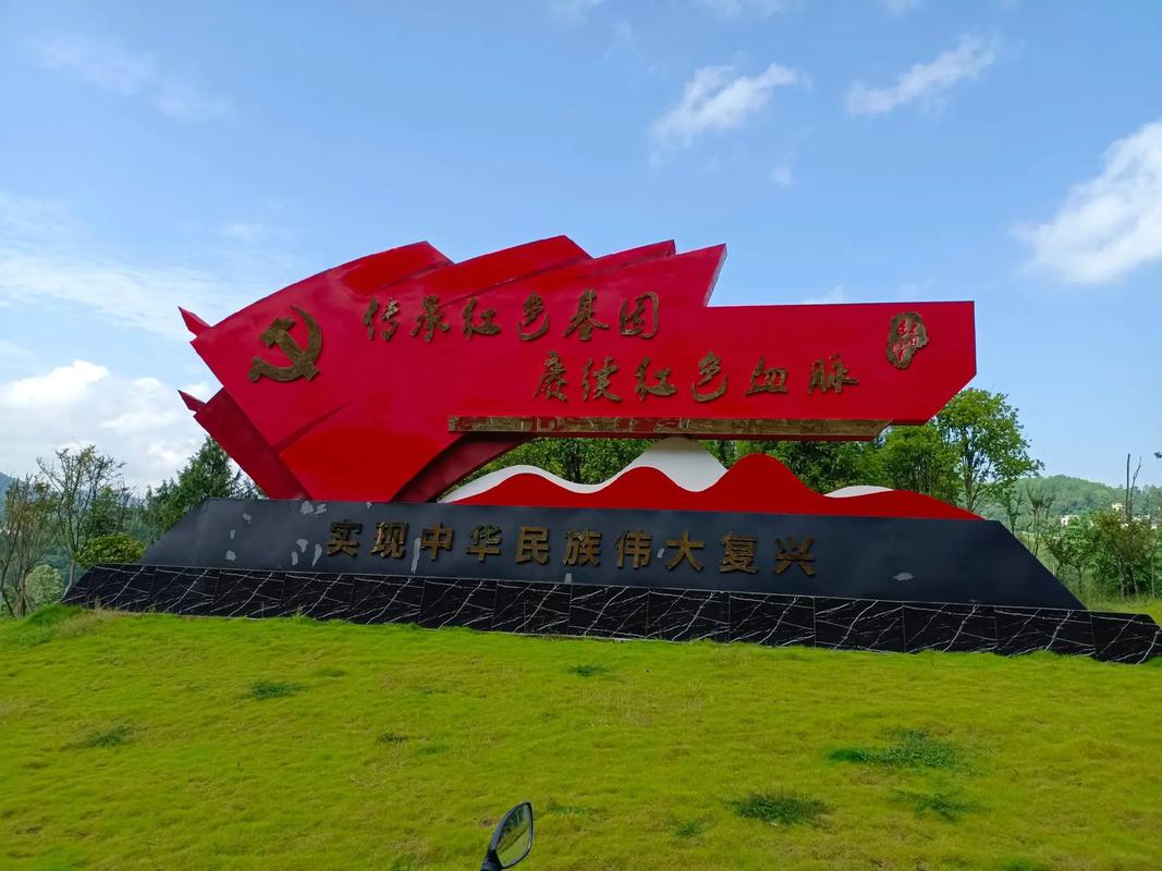 赓续精神血脉 传承红色基因 引导青少年扣好人生第一粒扣子
