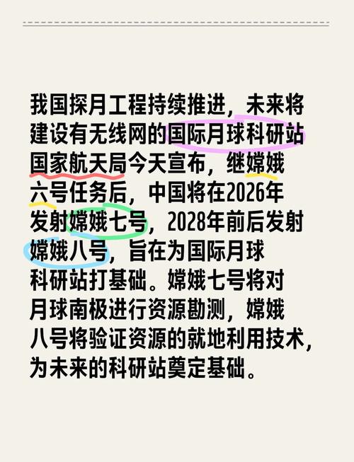 学而思网校成为“中国探月工程、中国火星探测工程官方战略合作伙伴”