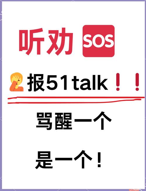 中科院研报:51Talk各区域市场占有率均领先,高频菲教课成风潮