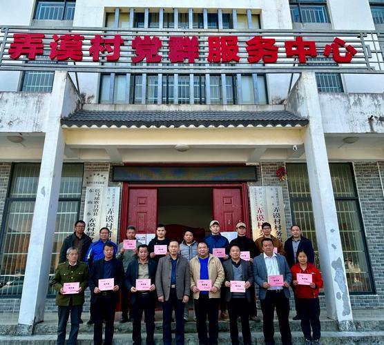 “驻”进民心 帮出实效——郑州职业技术学院帮扶康店镇董柏坡村纪实
