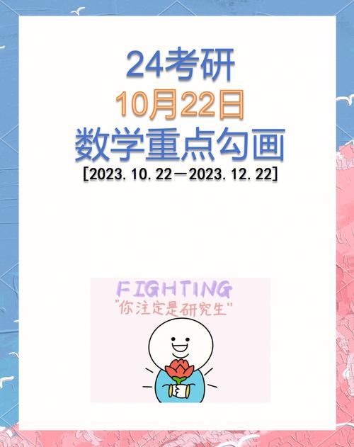 21考研备考进入下半场,收好新东方在线的考研数学冲刺指南