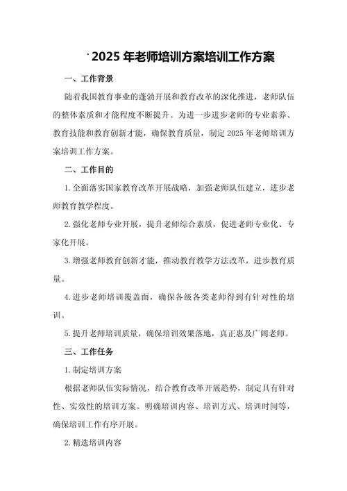 吐鲁番市“区培计划(2020)”学科教师岗位适应能力提升研修项目近日启动