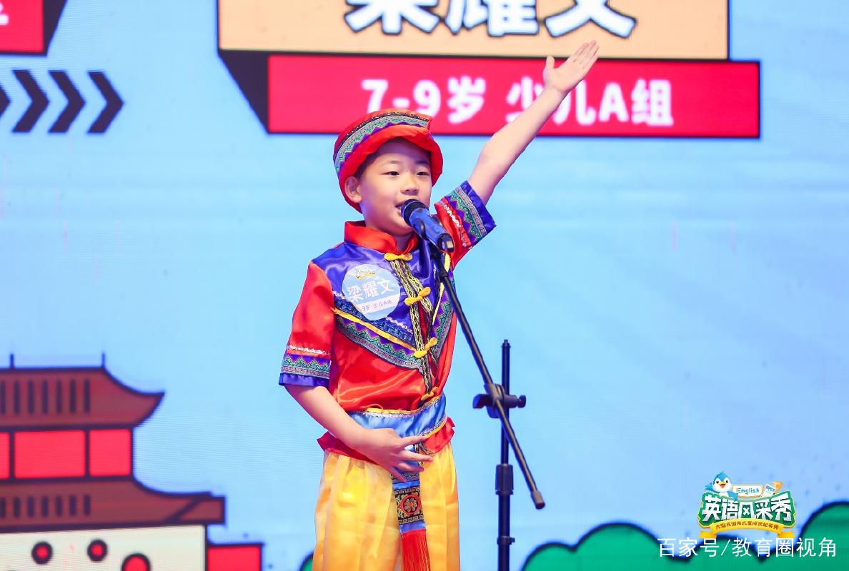 托普朗宁携手中国扶贫基金会启动iEnglish学业有成项目