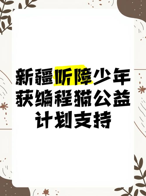 人工智能时代为特殊儿童教育探索更多可能:编程猫“蓝灯行动”荣获澎湃新闻“2020 教育创新大奖”