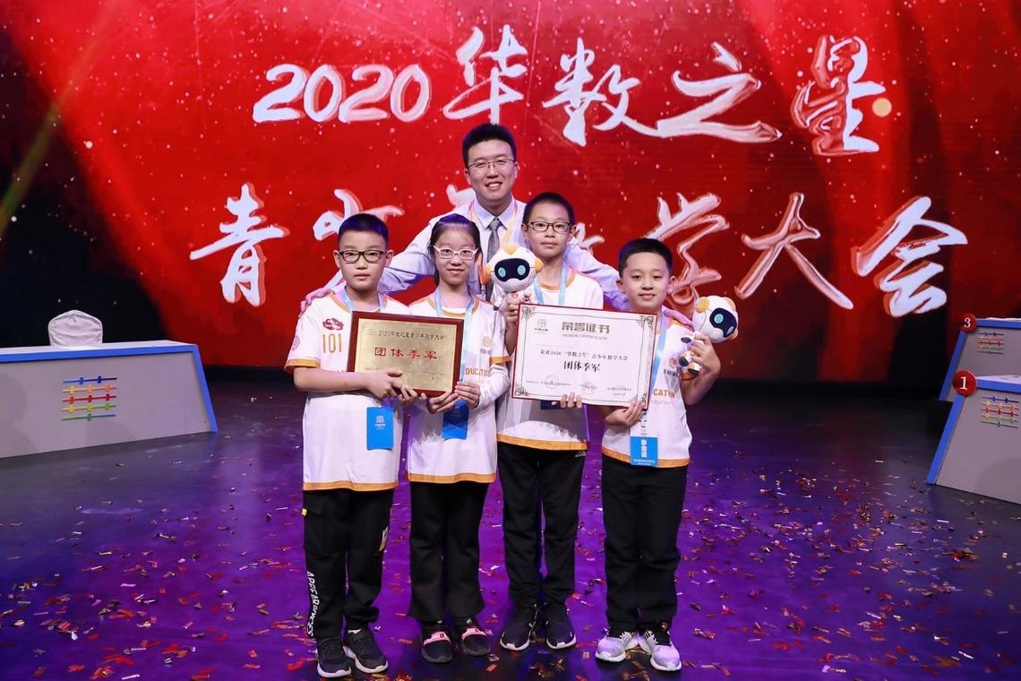 京东教育跨界核桃编程:首届未来之星青少年编程挑战大会圆满收官