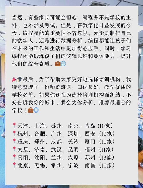 京东教育跨界核桃编程:首届未来之星青少年编程挑战大会圆满收官