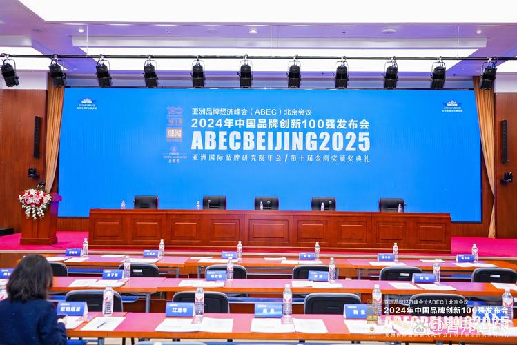 VIPKID首席财务官受邀出席欧洽会 探讨中欧数字贸易机遇与挑战
