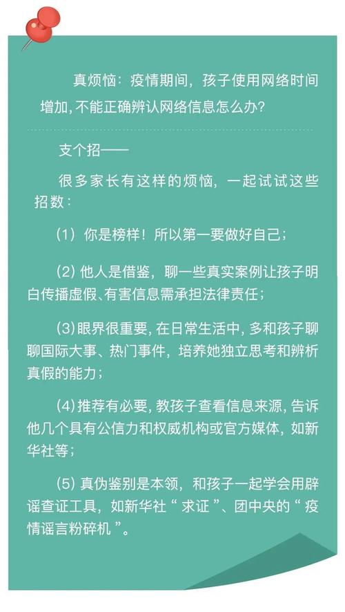 如何做出让学生喜欢的“数字故事”?七点半学院名师来支招