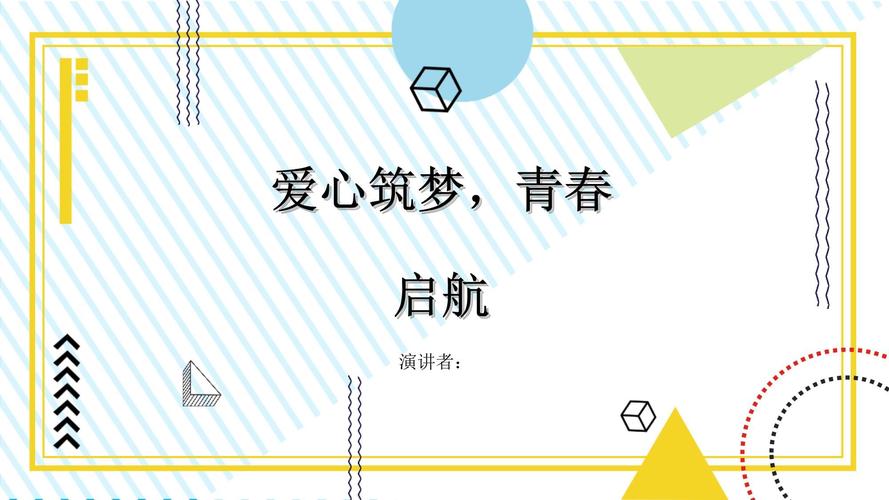 为校园托起希望,派酒店守护天使计划彰显企业社会责任