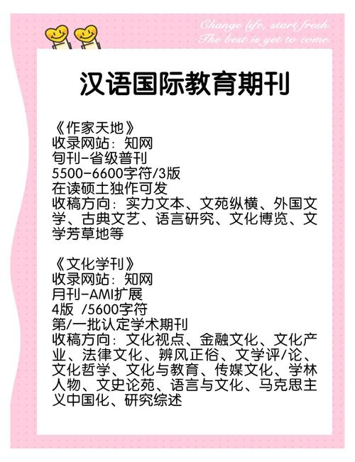 汉语太学入选“中国教育行业十佳优质品牌”