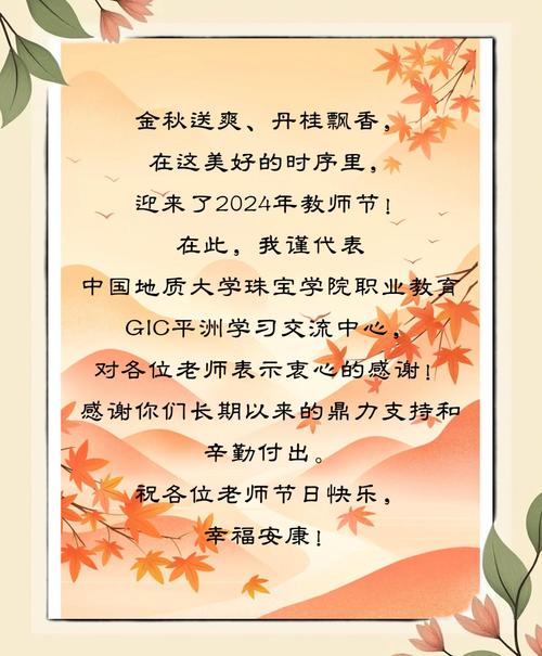 关爱每一位老师,VIPKID大米网校斥资1500万元为全国教师送上10000份教师节礼物