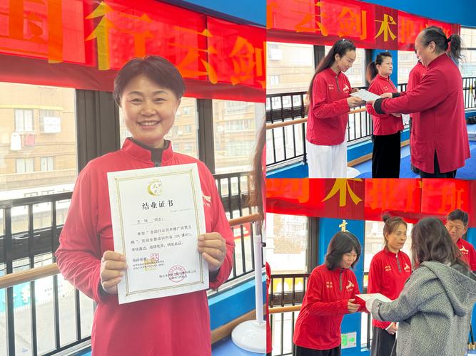 2023年儿童青少年体能训练师公益培训首站在贵州织金圆满完成