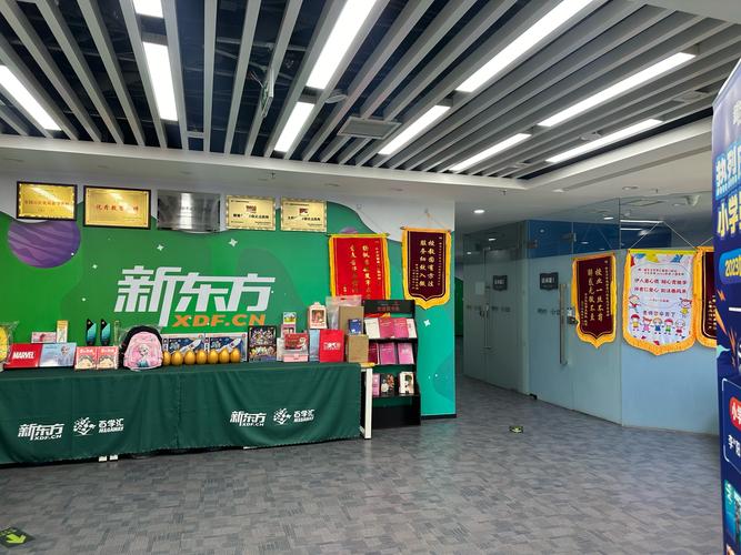 新东方:智慧教育的加法之道,引领新质学校的前沿实践