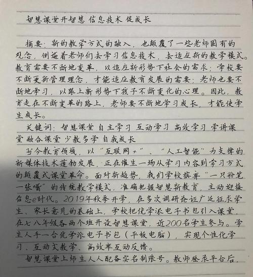 从卓越教育集团看疫情冲击之下的教培机构生存之道