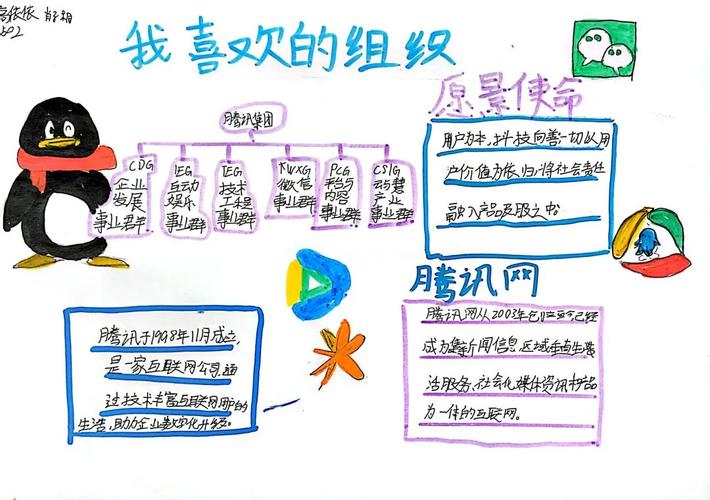 瓜瓜龙思维成《奇妙小森林》合作伙伴 携手培养孩子思维能力