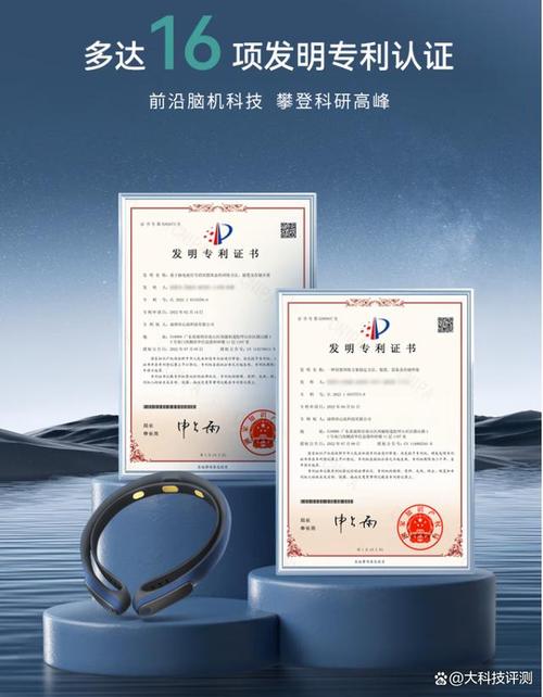 BrainCo发布Focus World二代专注力提升系统 受到市场热捧