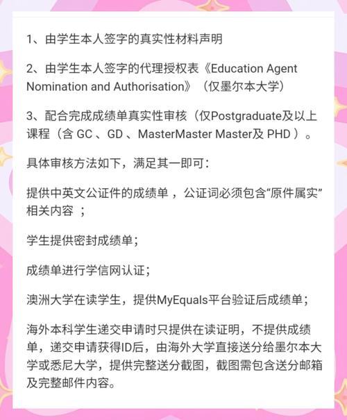 诲知留学:继续为名校申请加码