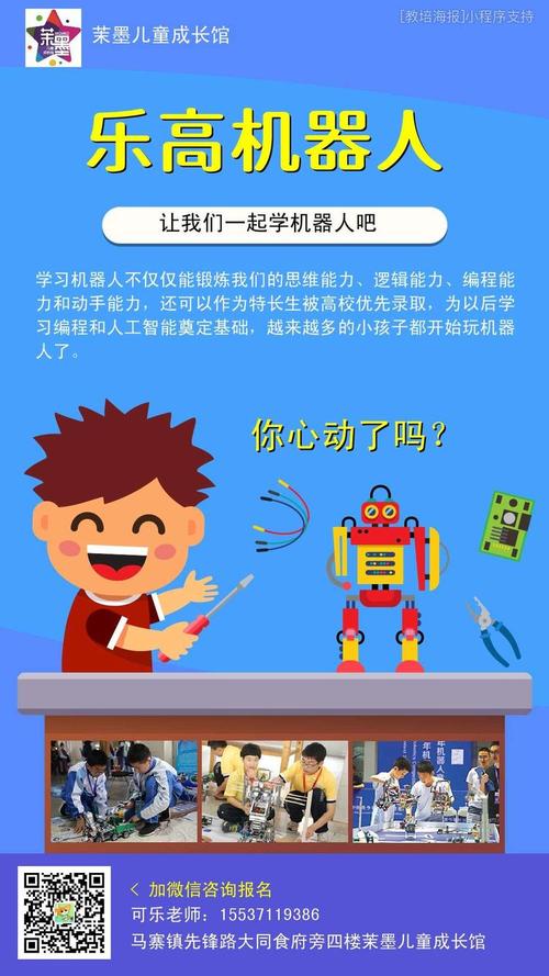 助力机构线上化 爱学习推在线小班与在线双师拒绝转型尴尬