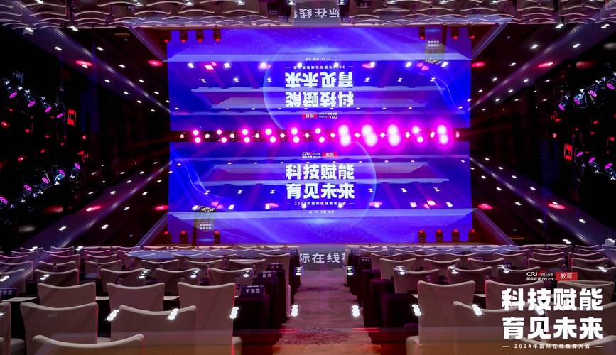 ACE 2021 全球素质教育行业峰会圆满落幕,创世纪教育集团备受瞩目!