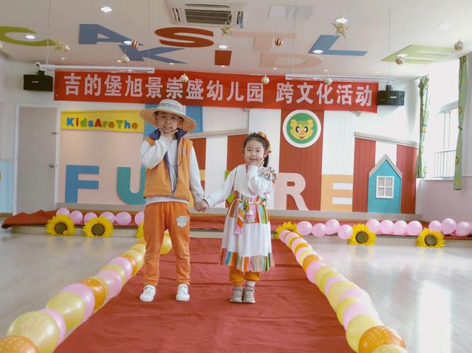 KIDS开启国际亲子电影节暨跨文化教育峰会