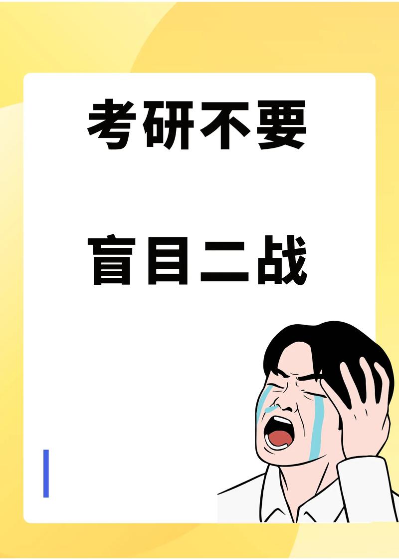真有必要所有人都去考研、考博吗?