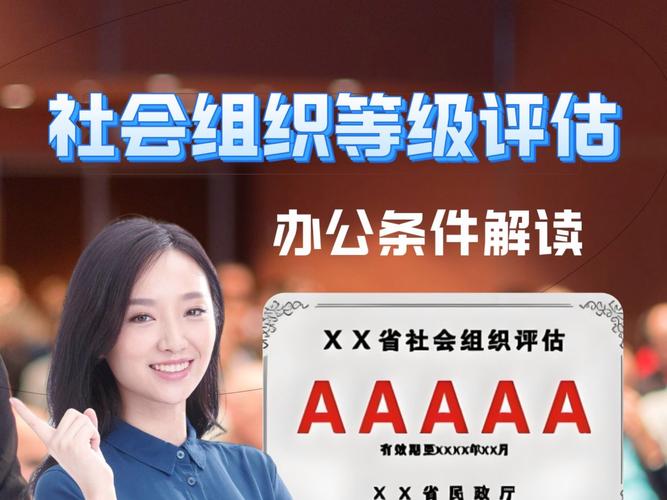 能给中小学生测评素质等级? 一非法社会组织被取缔