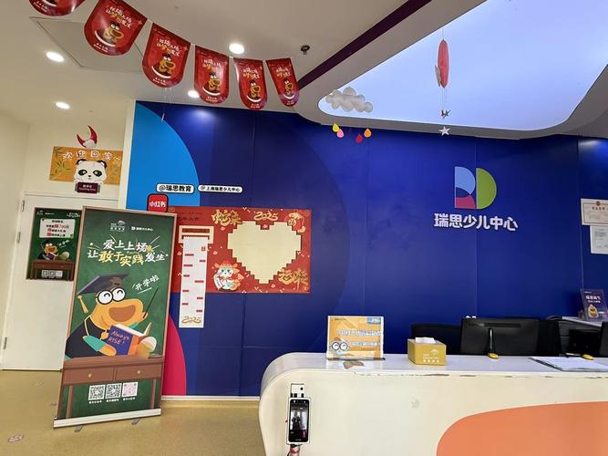 瑞思英语全面线下复课 OMO双线教学持续为孩子提供优质课堂