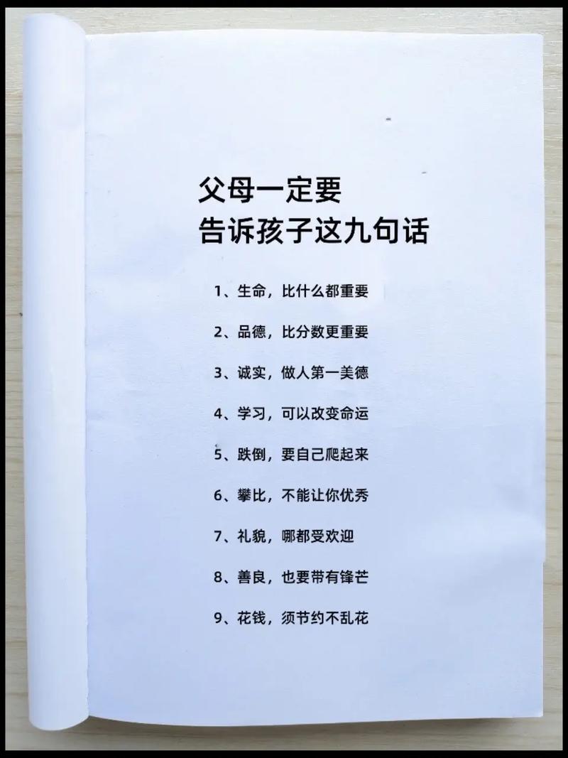 一切为了孩子!爱学习发布文化价值观3.0