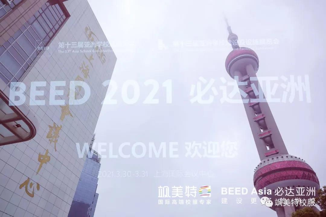 携手1
