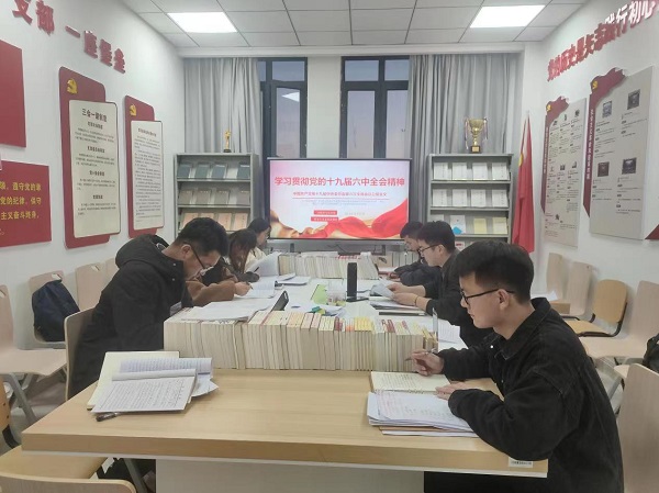 支部召开十九届六中全会精神集体备课会.jpg