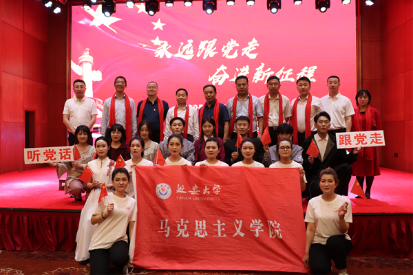 “校企共建学党史聚力奋进新时代”红色经典诵读活动.png