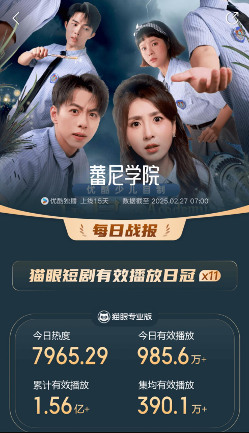 http://czxqjy.com/zb_users/upload/2025/08/202508181755488875505902.png