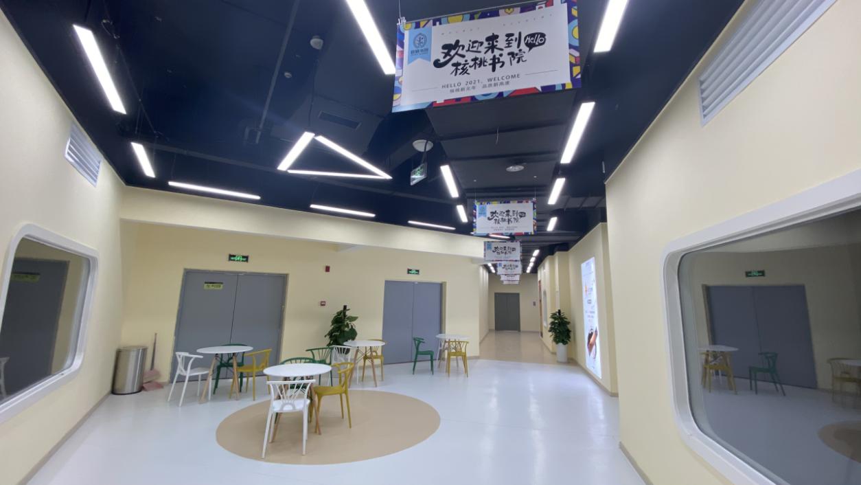 休闲区