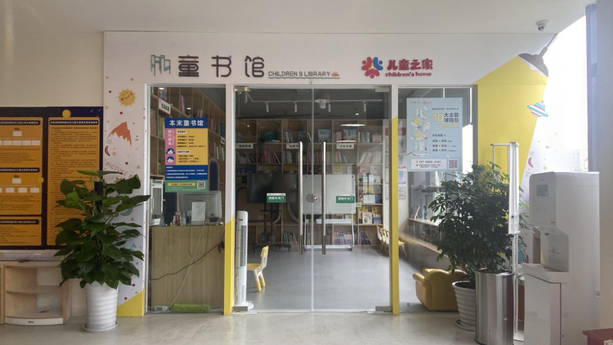 大厅2