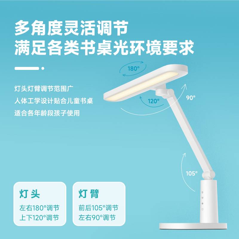 多角度灵活调节