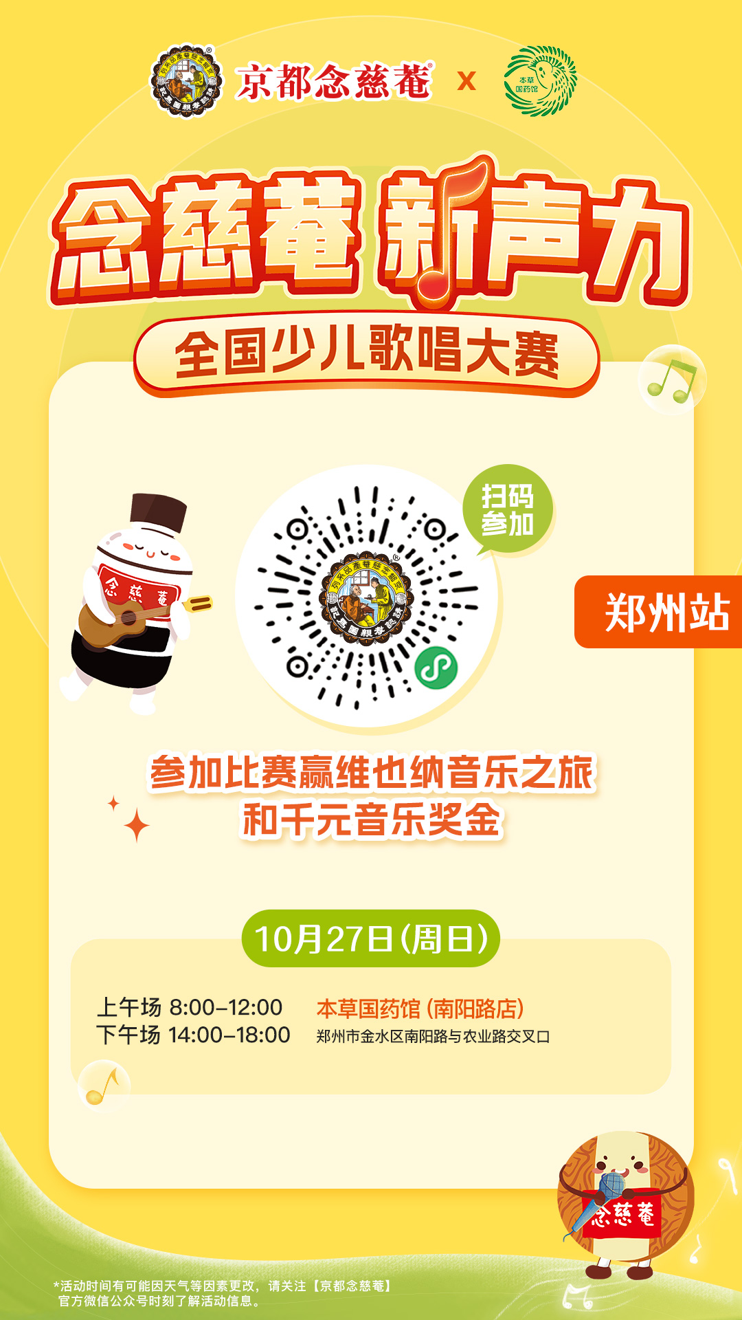 图片8.png