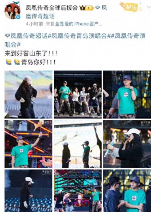凤凰传奇曾毅手表被指含性暗示元素引热议，本人回应：以为是块劳力士