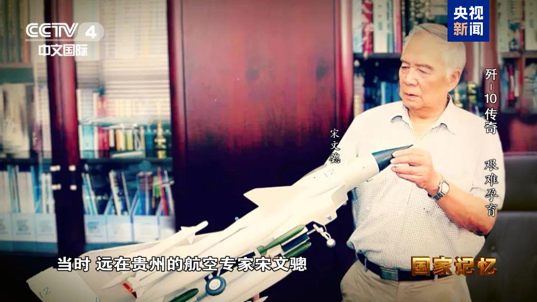 “争气机”诞生背后的故事 纪录片《歼