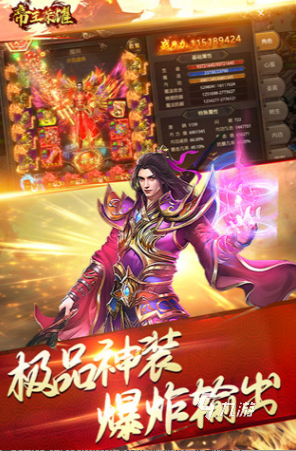耐玩的传奇的游戏有没有 2025好玩的传奇游戏合集