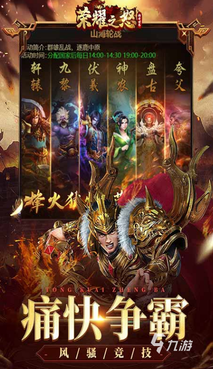 耐玩的传奇的游戏有没有 2025好玩的传奇游戏合集