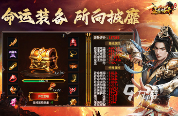 耐玩的传奇的游戏有没有 2025好玩的传奇游戏合集