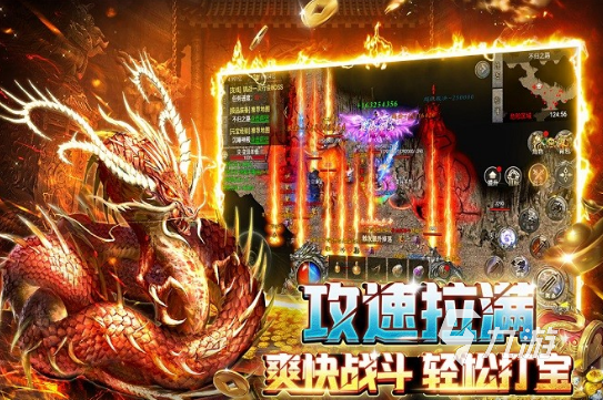 受欢迎的单机版手游传奇大全 2025人气较高的单机传奇游戏盘点
