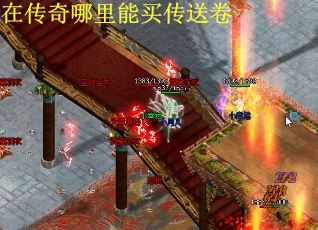 67.传奇找服网 新开传奇私服,热血传奇sf发布网