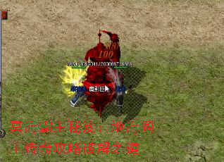 冥府霸主秘笈:地府阎王传奇攻略破解之道 冥府霸主秘笈:地府阎王传奇攻略破解之道