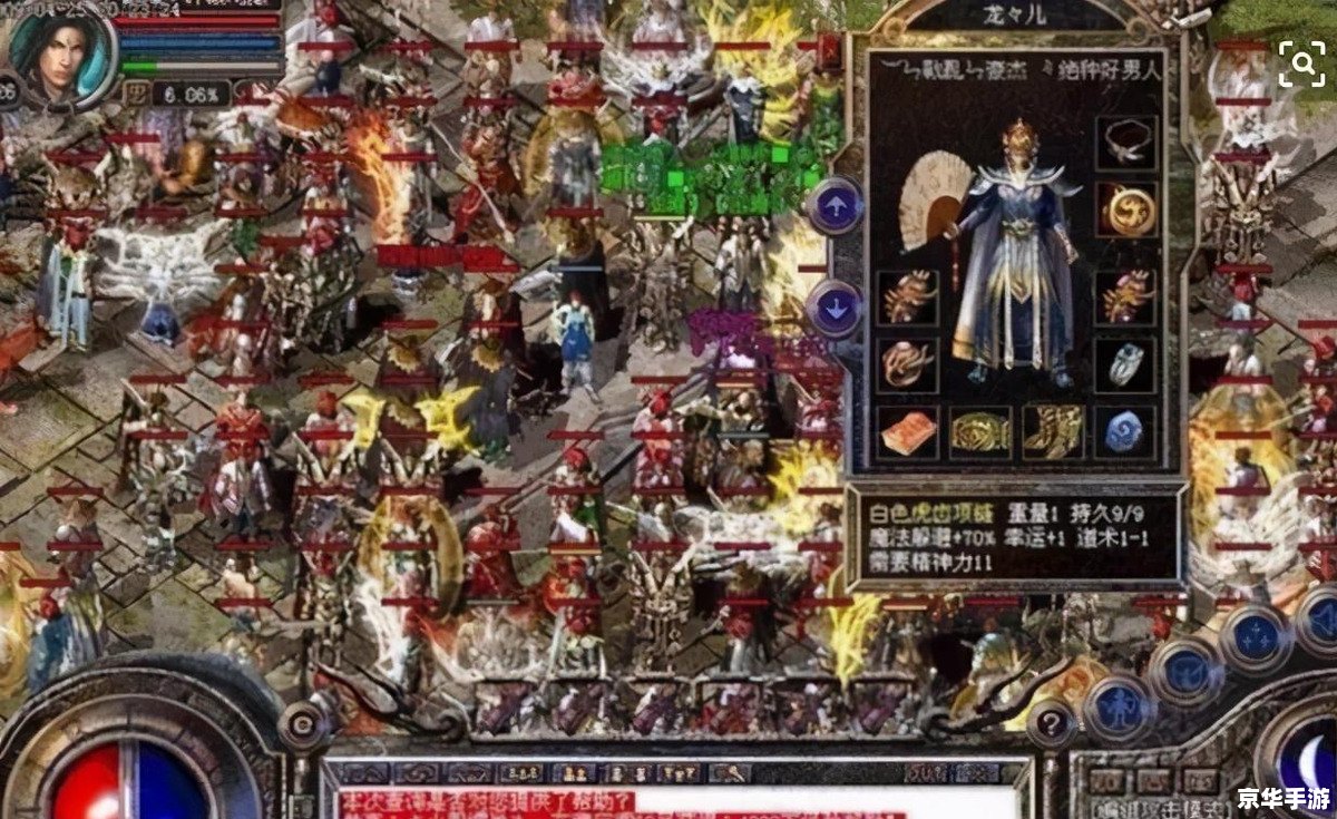 热血传奇私服：重返经典，探寻遗忘版本的传奇私服