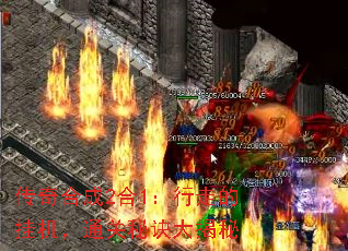 传奇合成2合1:行走的挂机,通关秘诀大揭秘 传奇合成2合1:行走的挂机,通关秘诀大揭秘