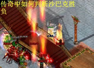 83.传奇找服网 新开传奇私服,热血传奇sf发布网