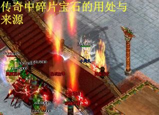 76.传奇找服网 新开传奇私服,热血传奇sf发布网