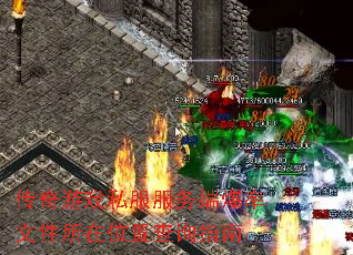 传奇游戏私服服务端爆率文件所在位置查询指南 传奇游戏私服服务端爆率文件所在位置查询指南